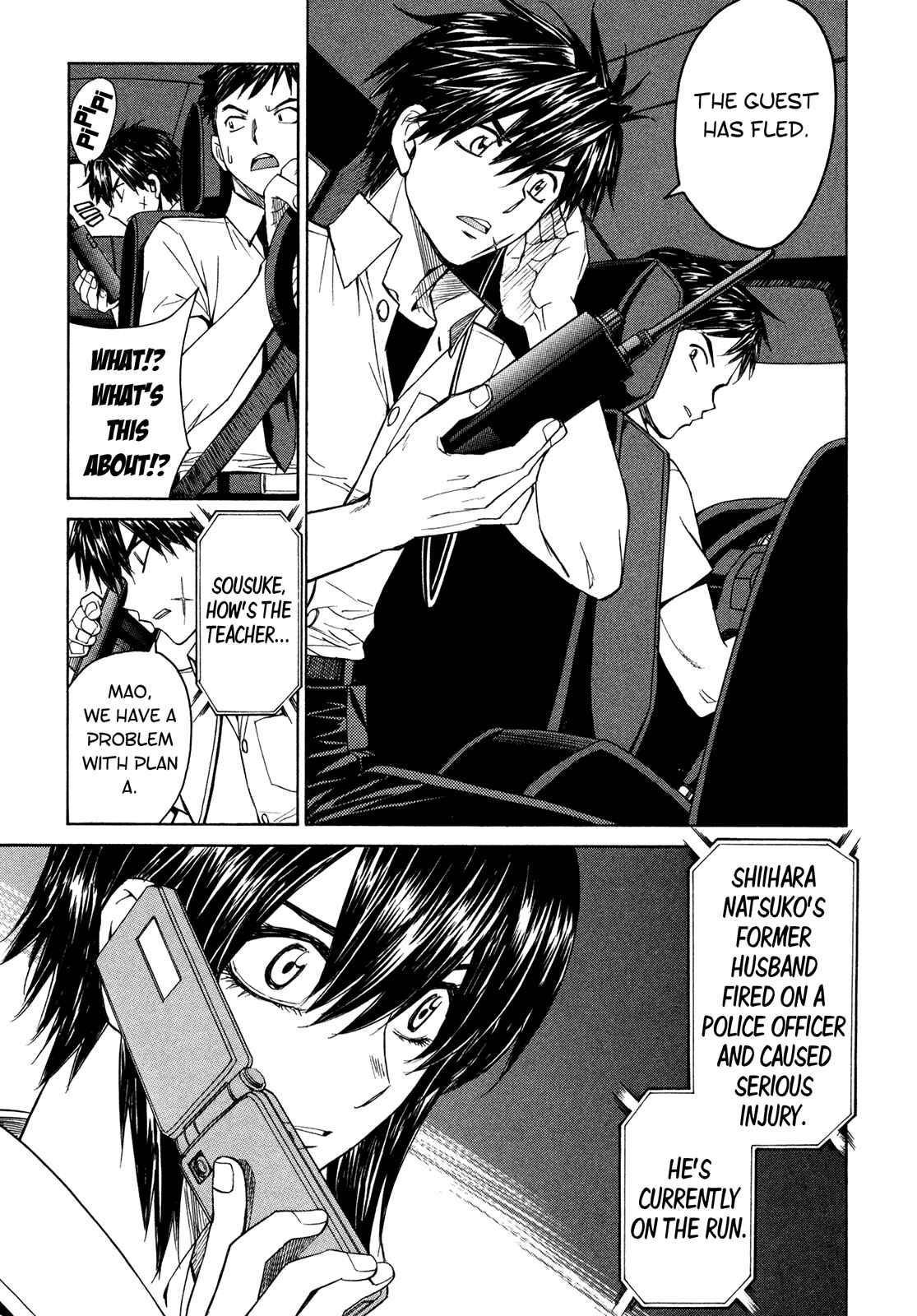 Page 7 Chapter 59 Full Metal Panic! Σ