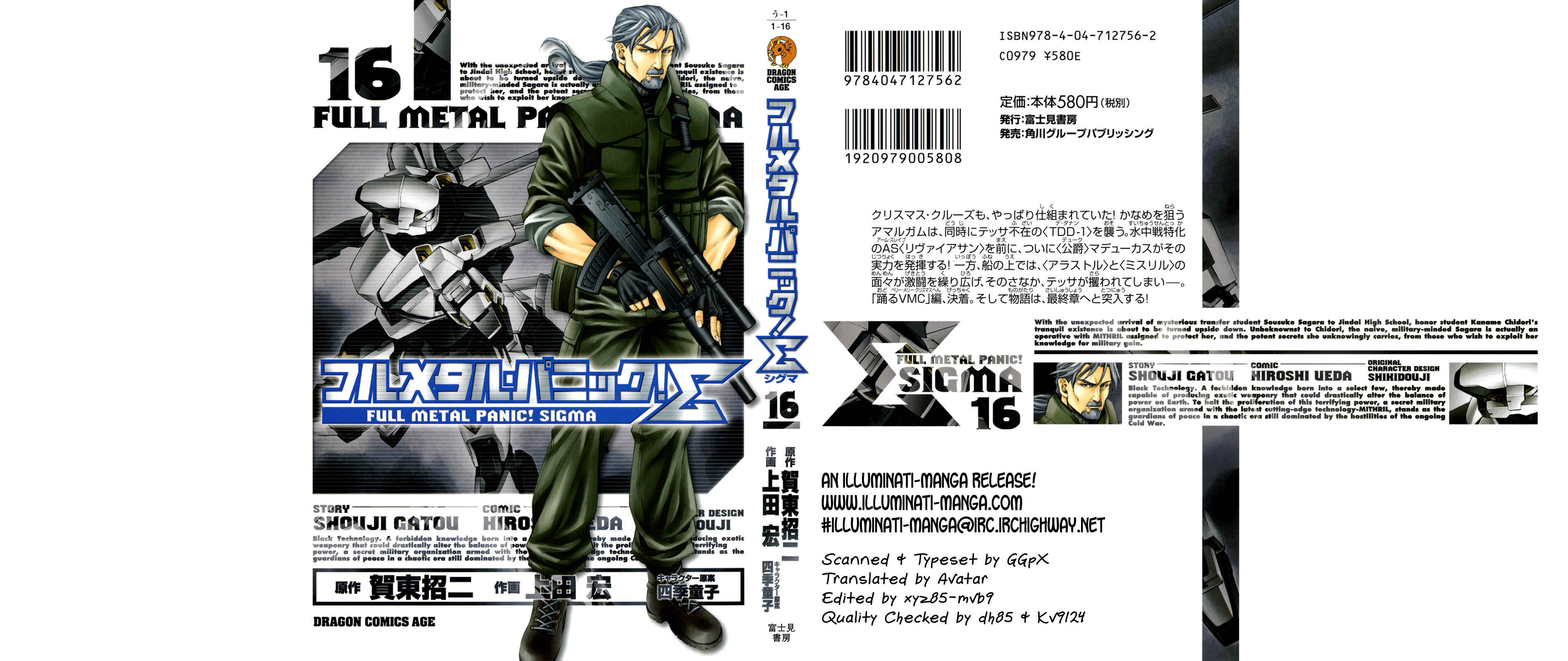 Page 1 Chapter 67 Full Metal Panic! Σ