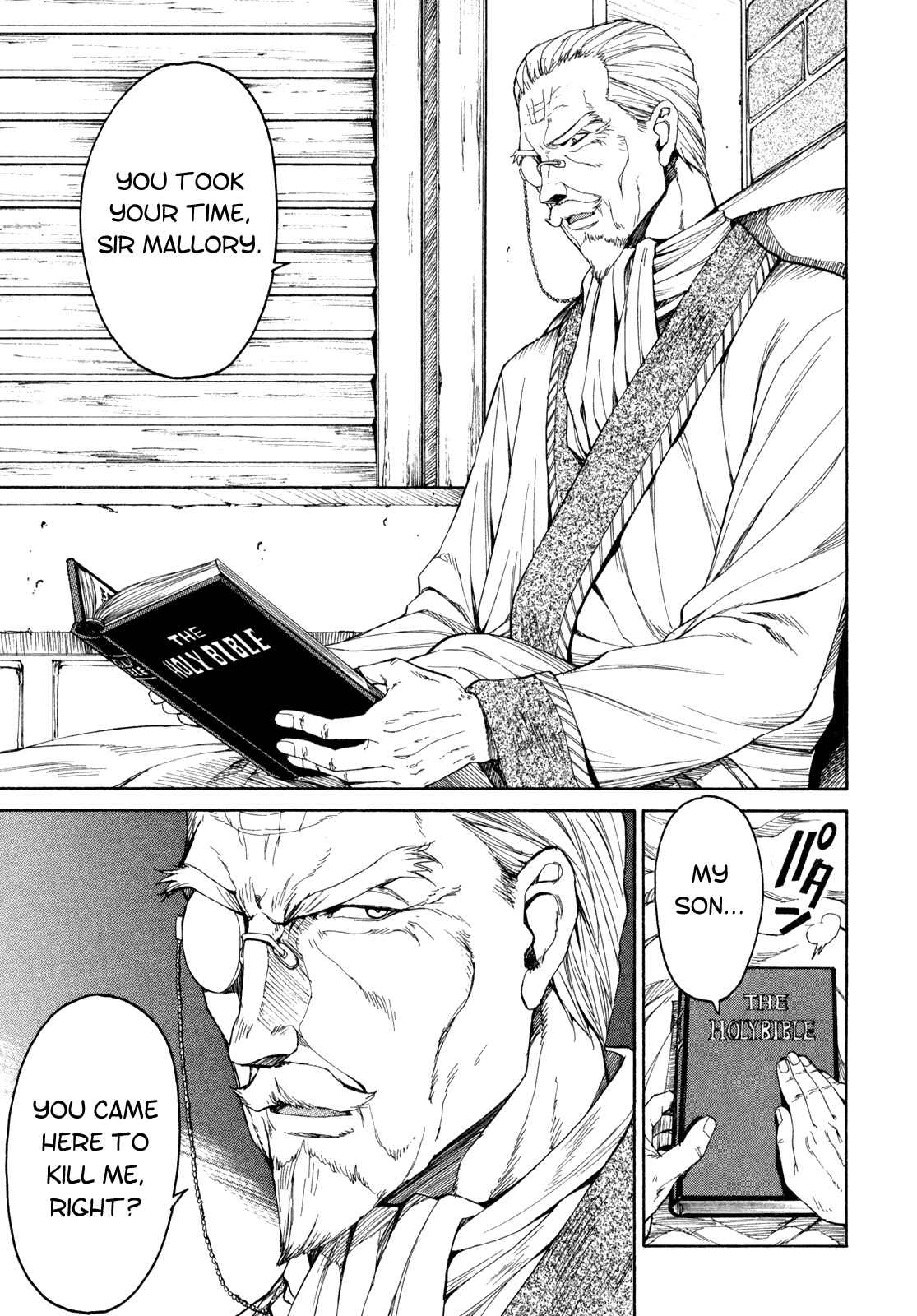 Page 14 Chapter 71 Full Metal Panic! Σ