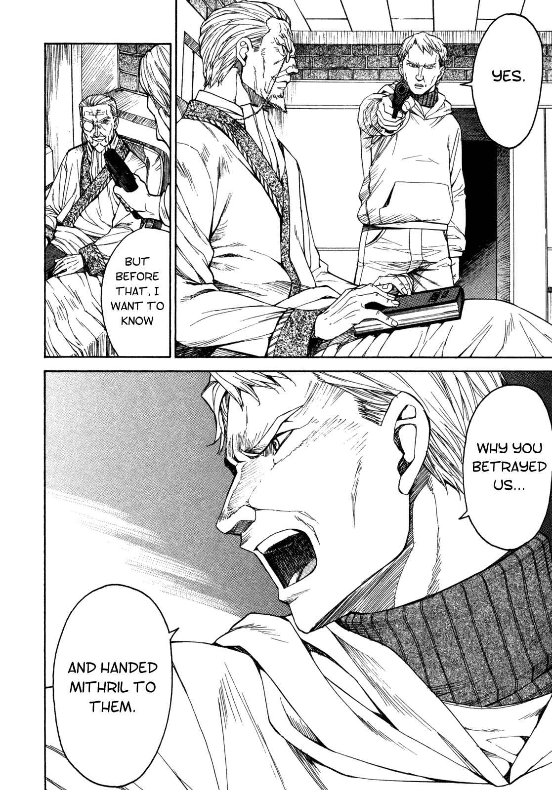 Page 15 Chapter 71 Full Metal Panic! Σ