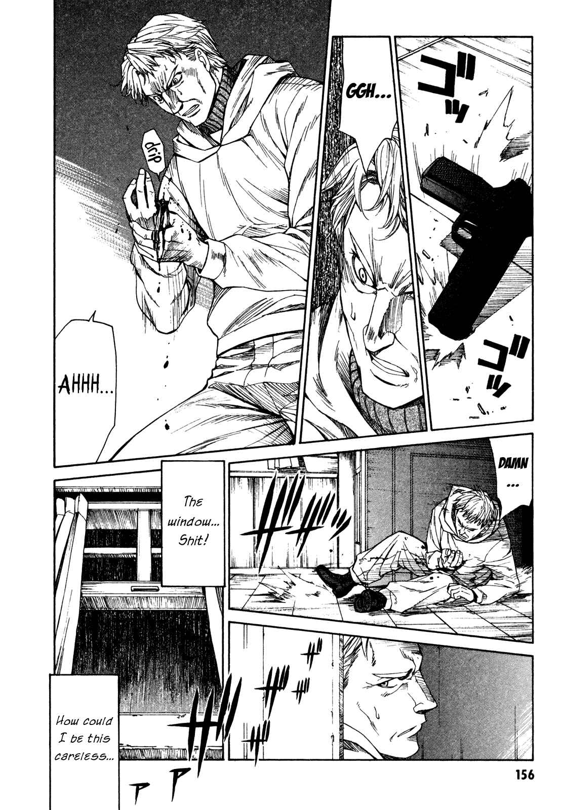 Page 22 Chapter 71 Full Metal Panic! Σ