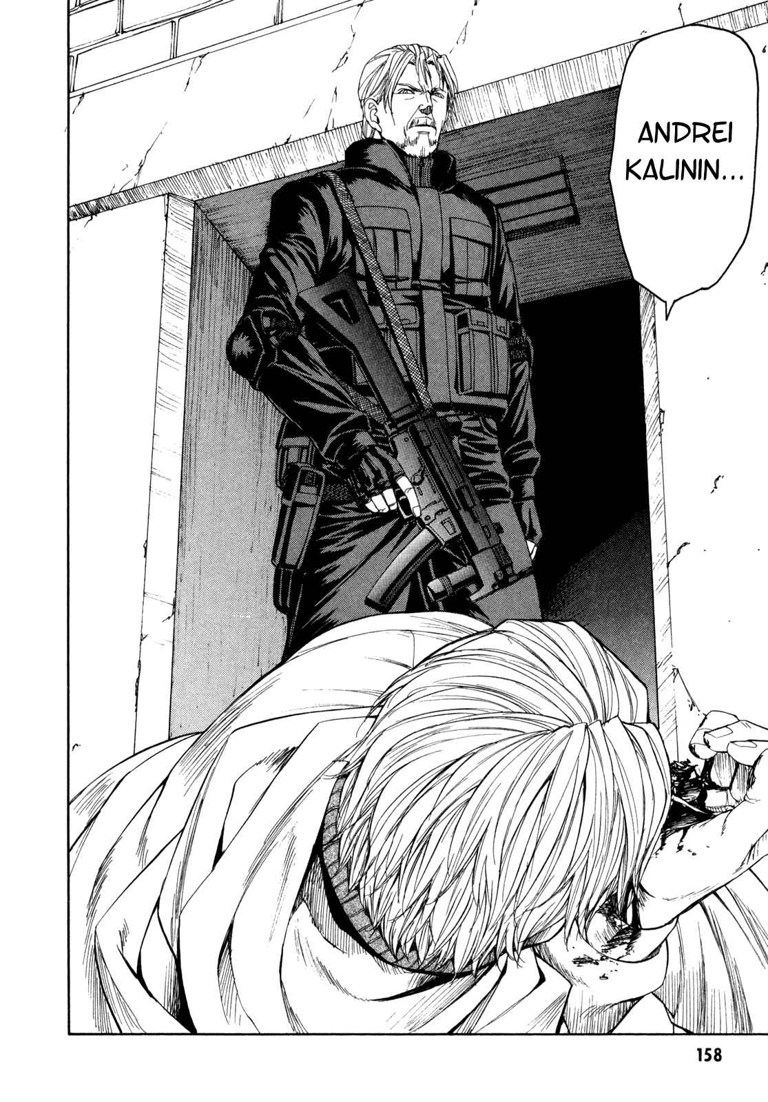 Page 24 Chapter 71 Full Metal Panic! Σ