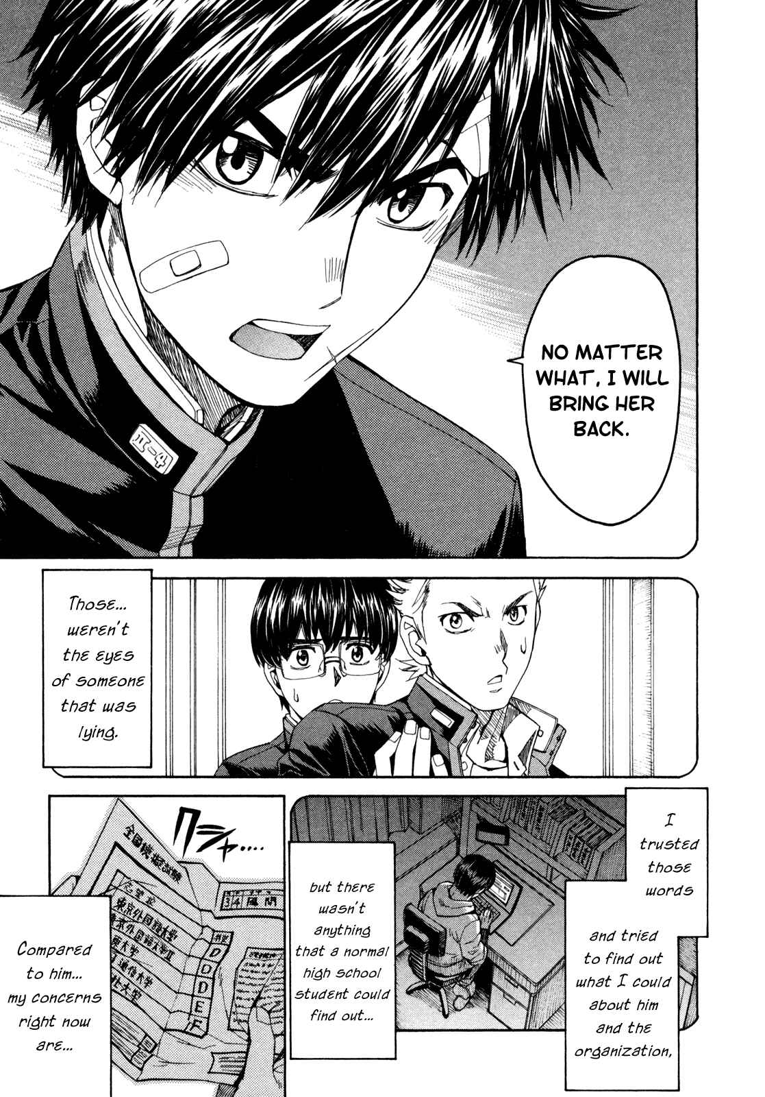 Page 6 Chapter 71 Full Metal Panic! Σ