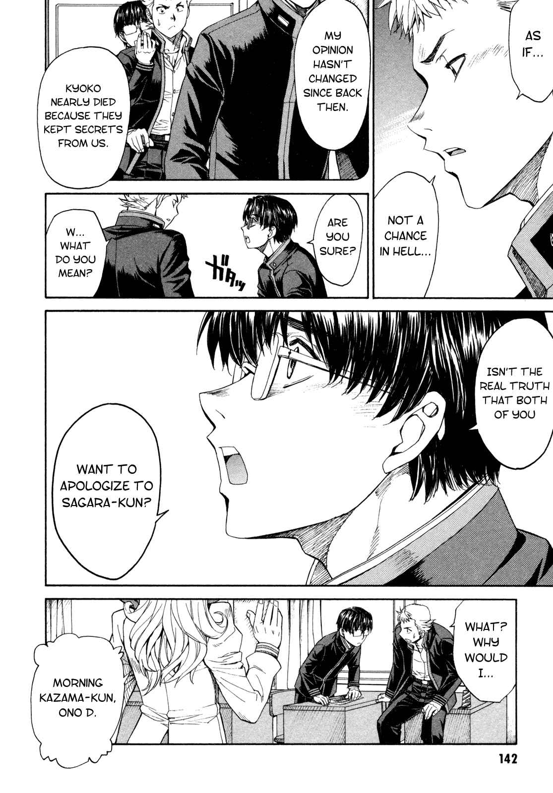 Page 9 Chapter 71 Full Metal Panic! Σ