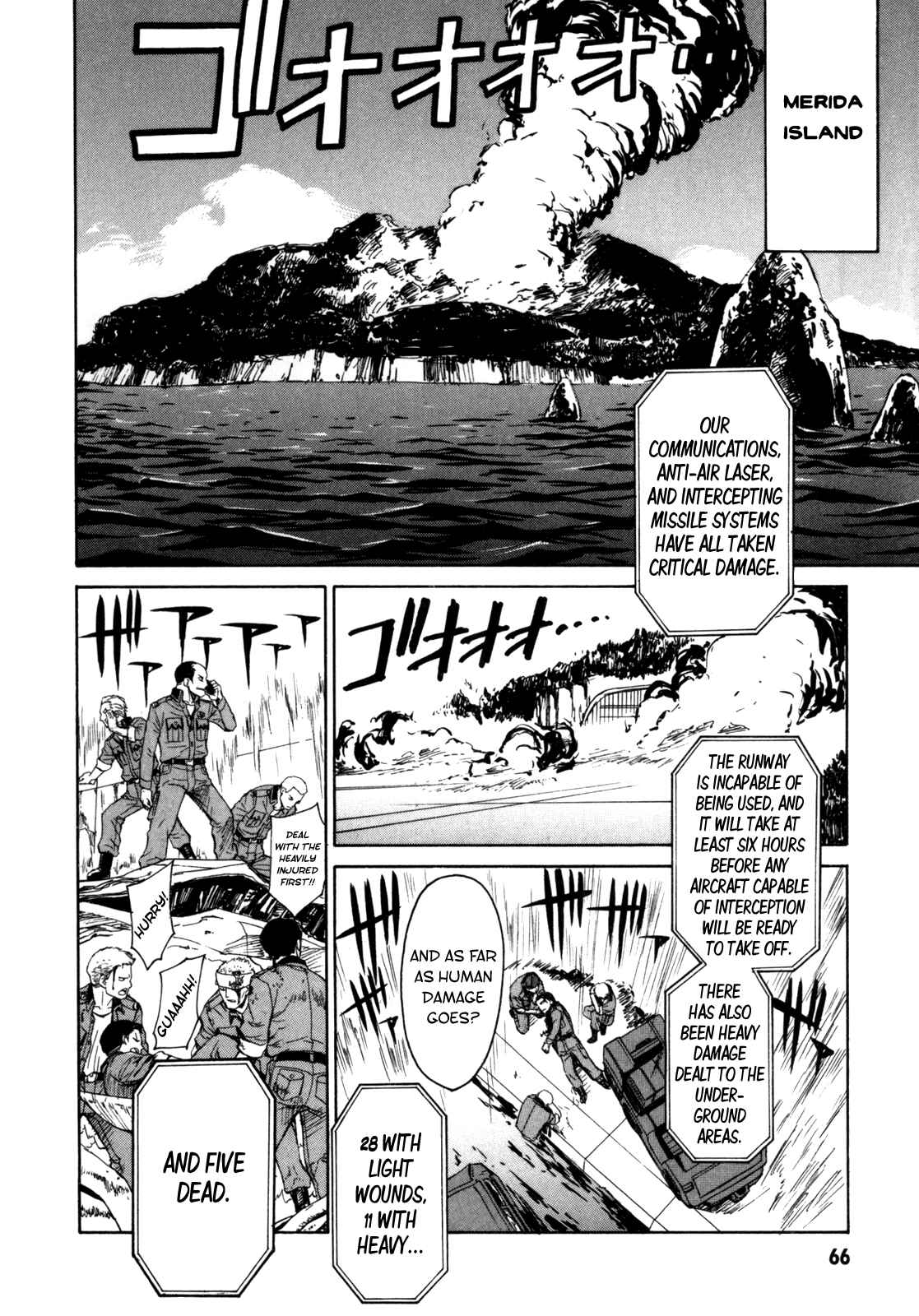 Page 2 Chapter 20 Full Metal Panic! Σ
