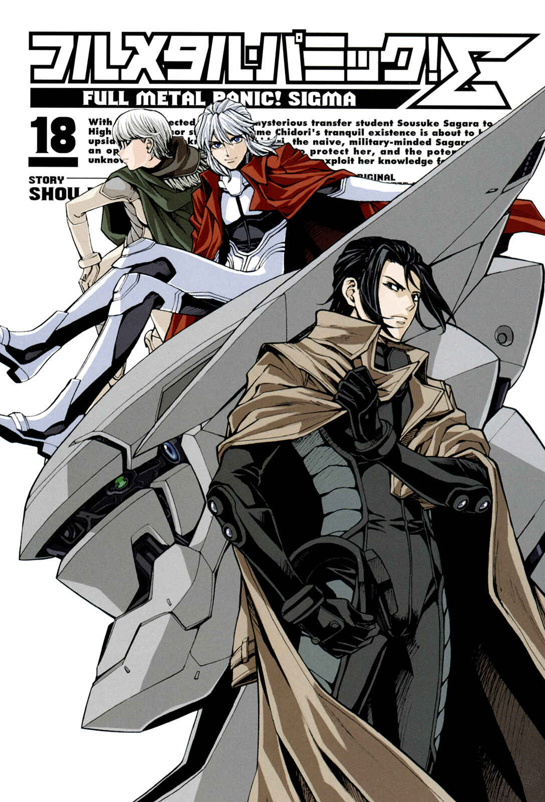 Page 3 Chapter 78 Full Metal Panic! Σ