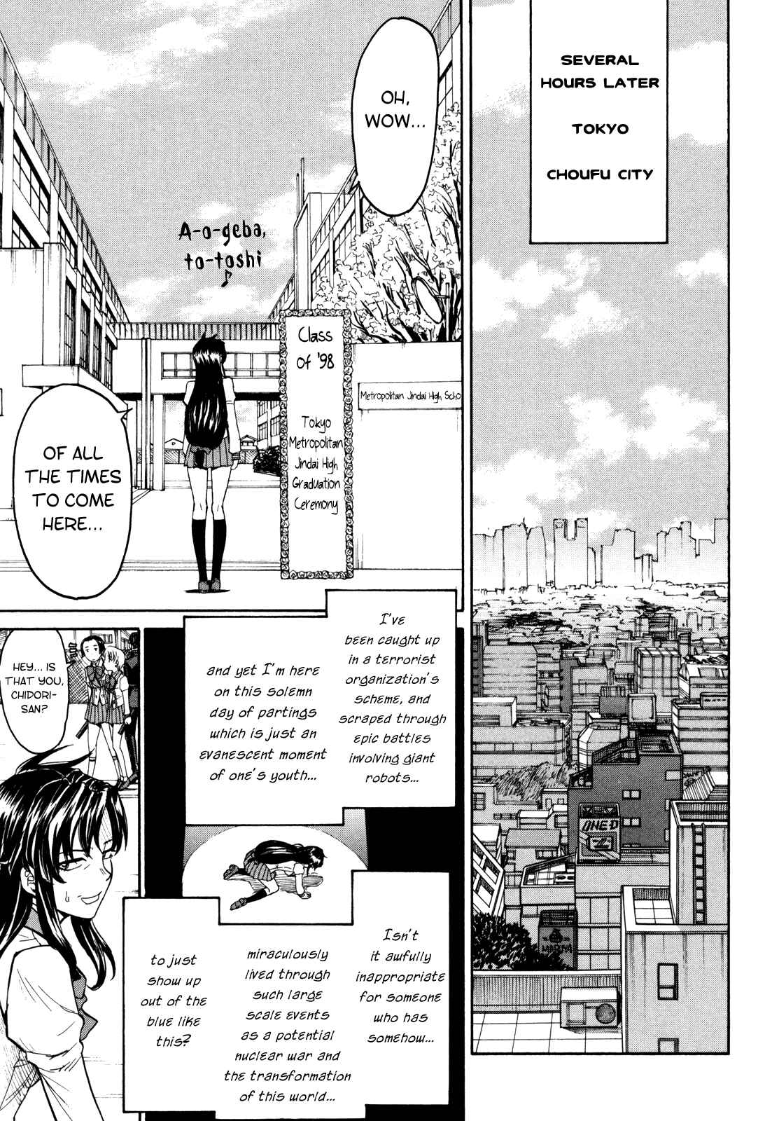 Page 26 Chapter 90 Full Metal Panic! Σ