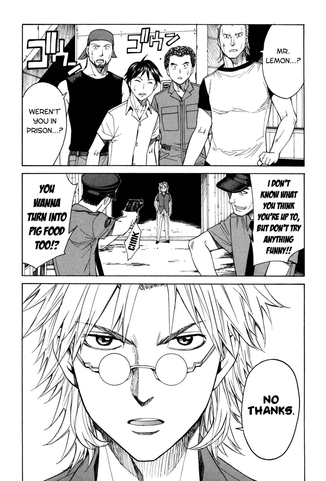 Page 20 Chapter 31 Full Metal Panic! Σ