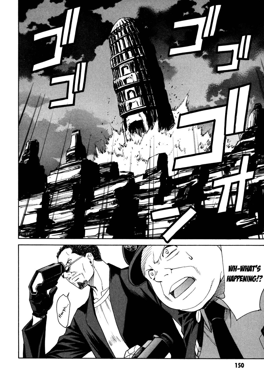 Page 32 Chapter 31 Full Metal Panic! Σ