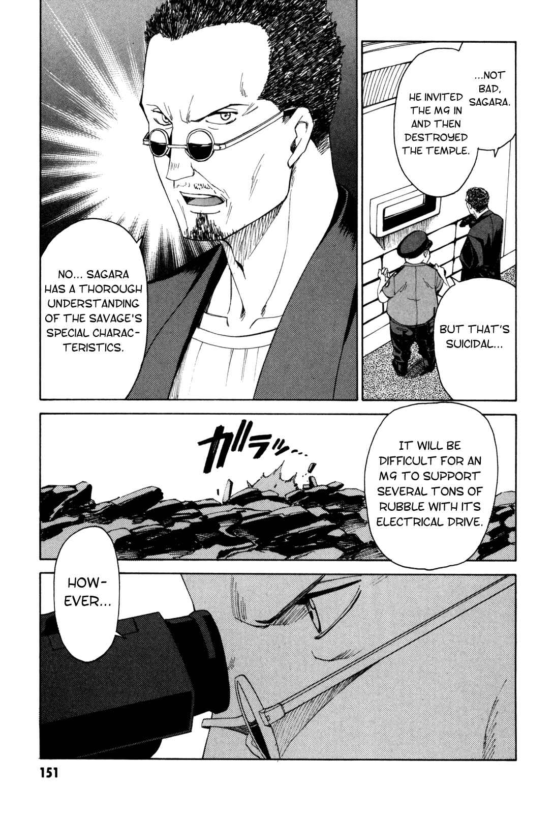 Page 33 Chapter 31 Full Metal Panic! Σ