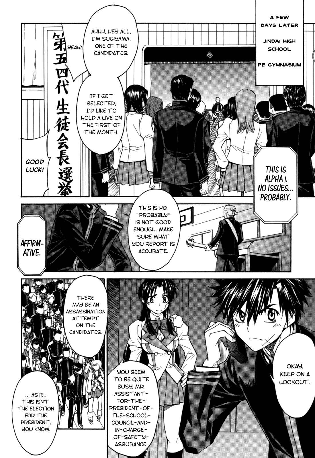 Page 10 Chapter 17 Full Metal Panic! Σ