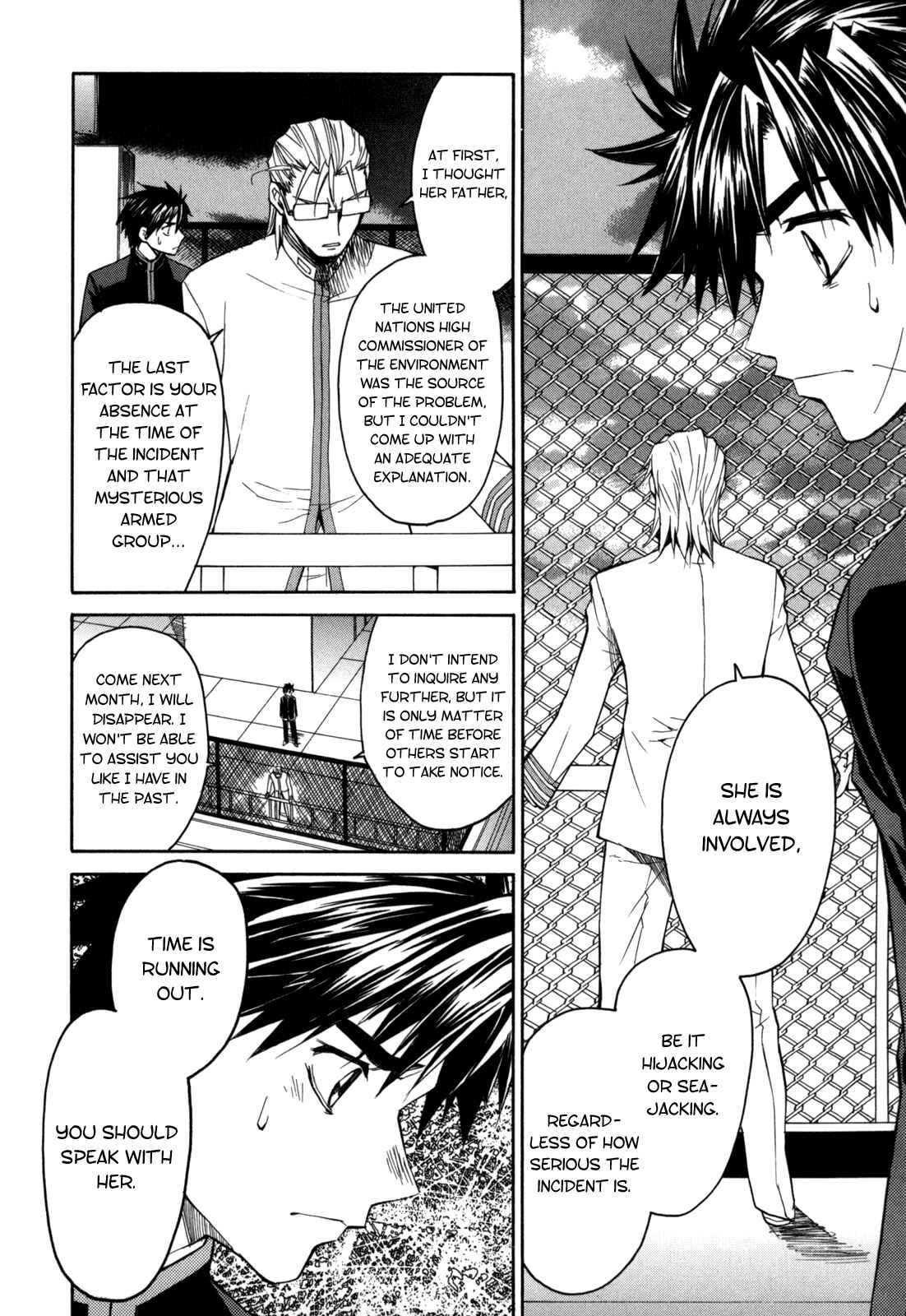 Page 18 Chapter 17 Full Metal Panic! Σ