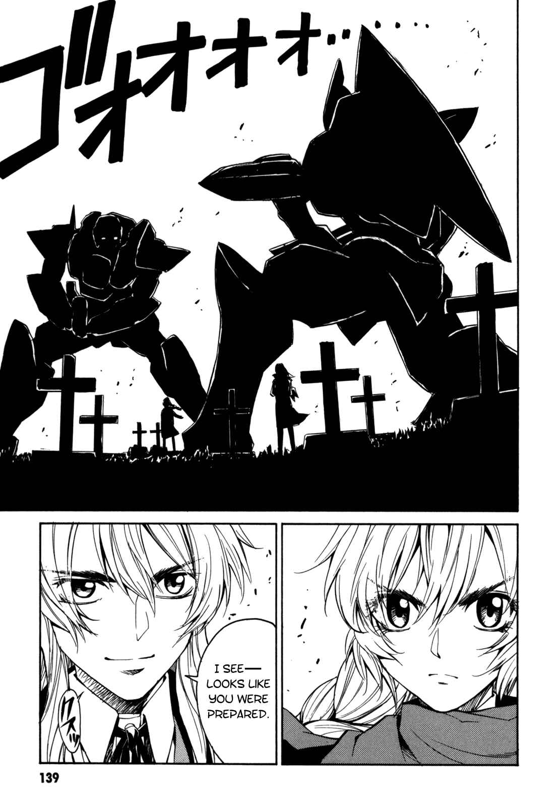 Page 7 Chapter 17 Full Metal Panic! Σ