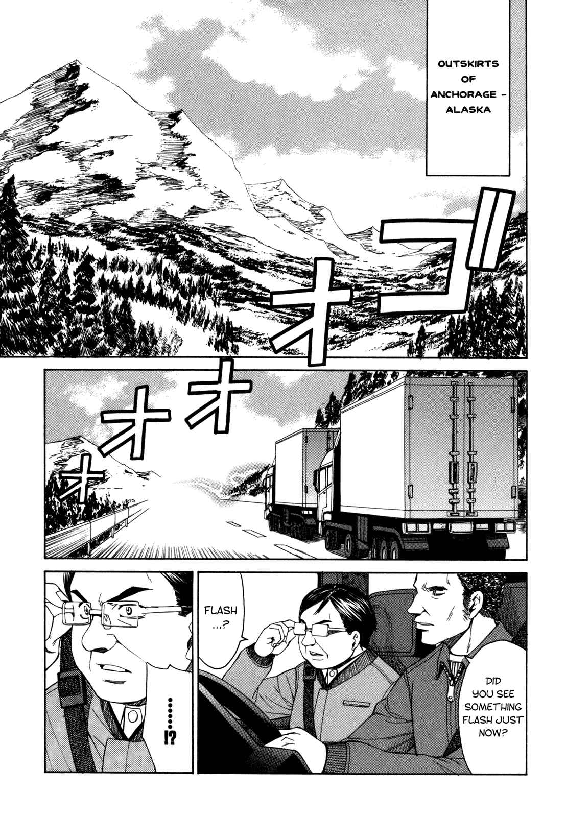 Page 14 Chapter 39 Full Metal Panic! Σ