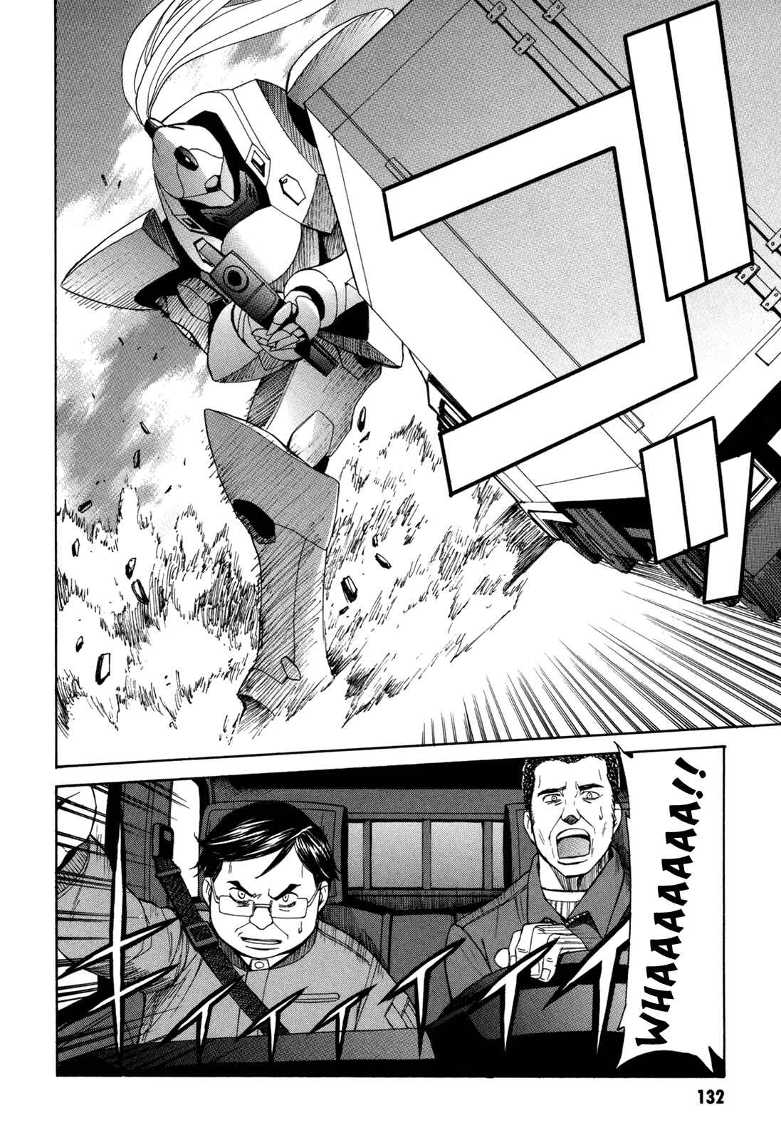 Page 15 Chapter 39 Full Metal Panic! Σ