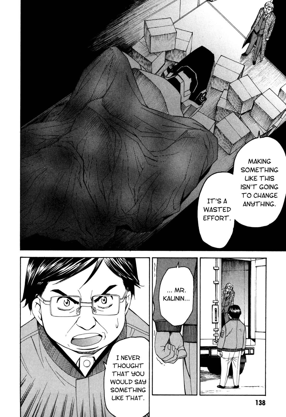 Page 21 Chapter 39 Full Metal Panic! Σ