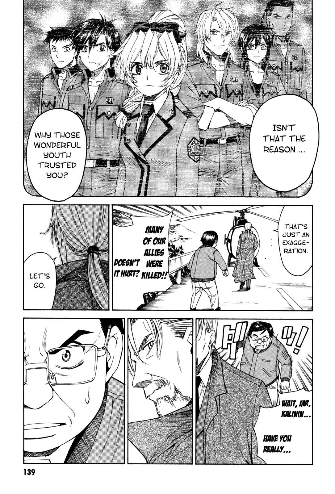 Page 22 Chapter 39 Full Metal Panic! Σ