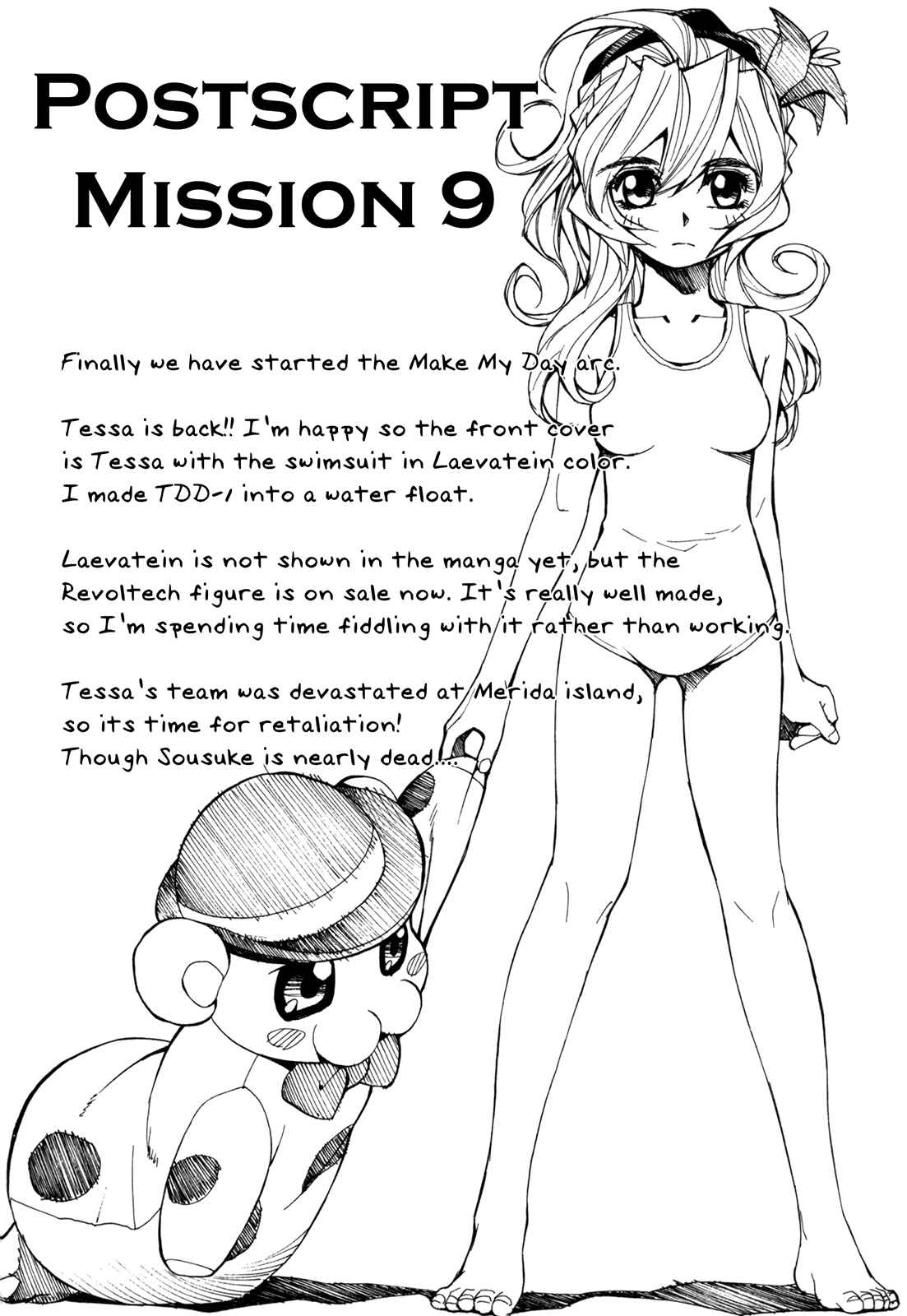 Page 41 Chapter 39 Full Metal Panic! Σ