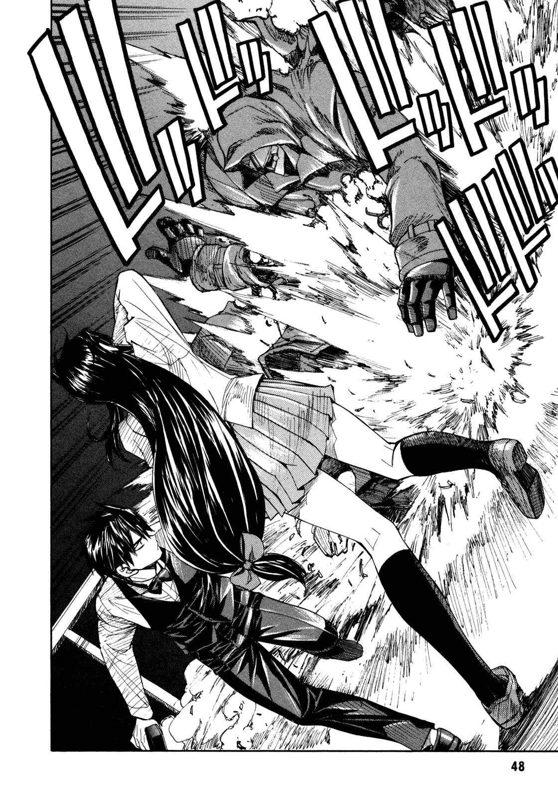 Page 15 Chapter 68 Full Metal Panic! Σ