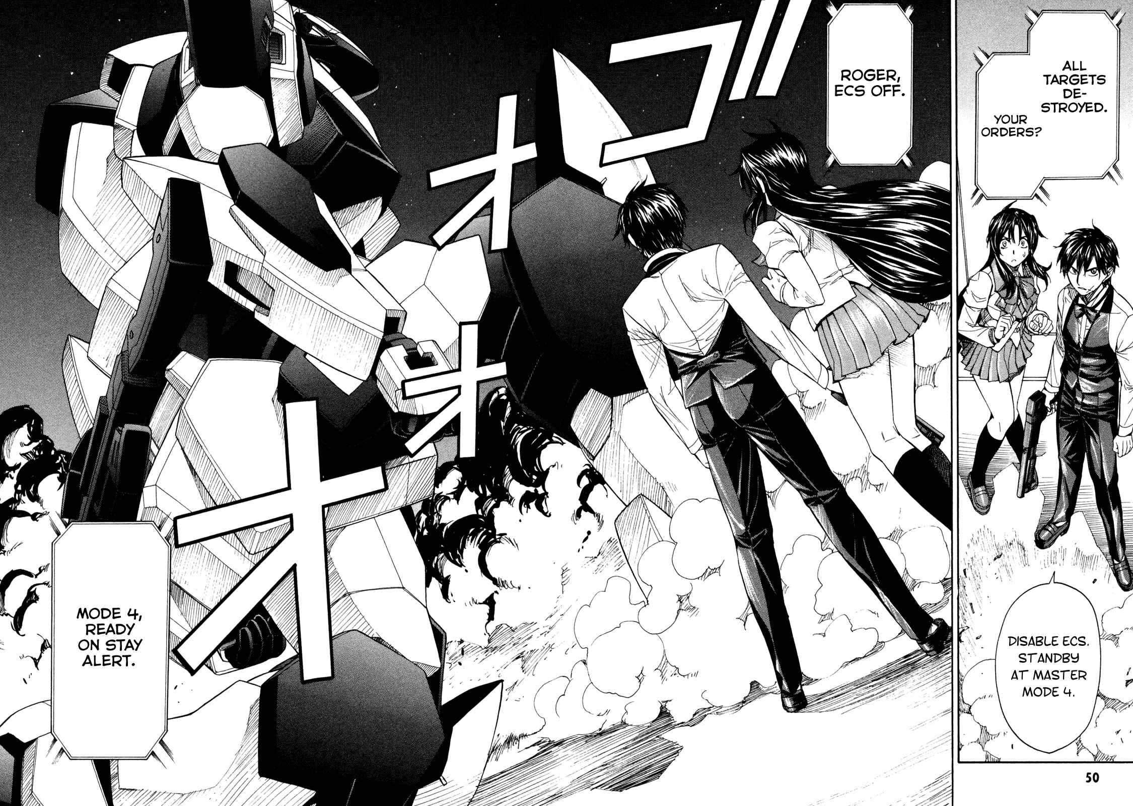 Page 17 Chapter 68 Full Metal Panic! Σ