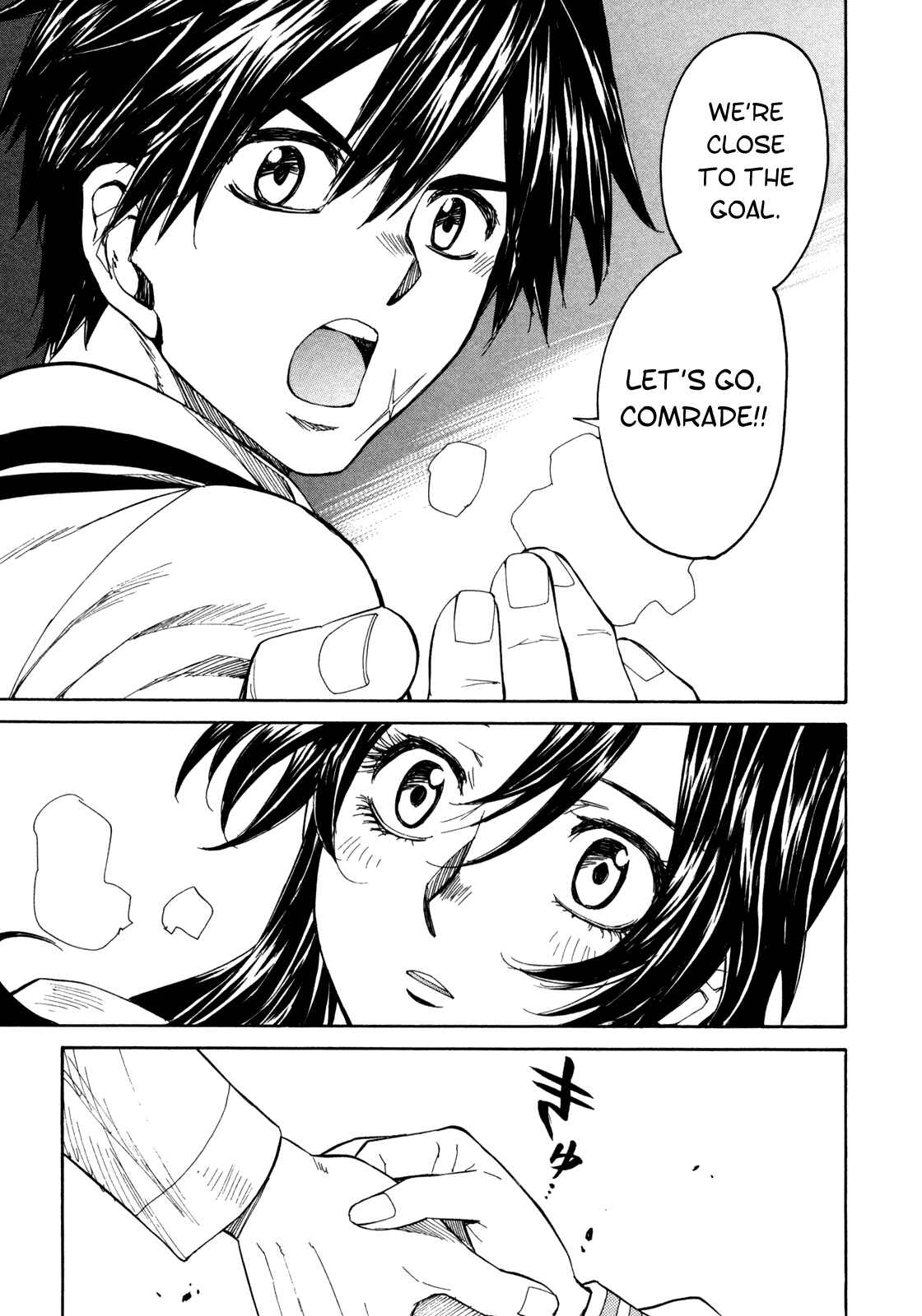 Page 7 Chapter 68 Full Metal Panic! Σ