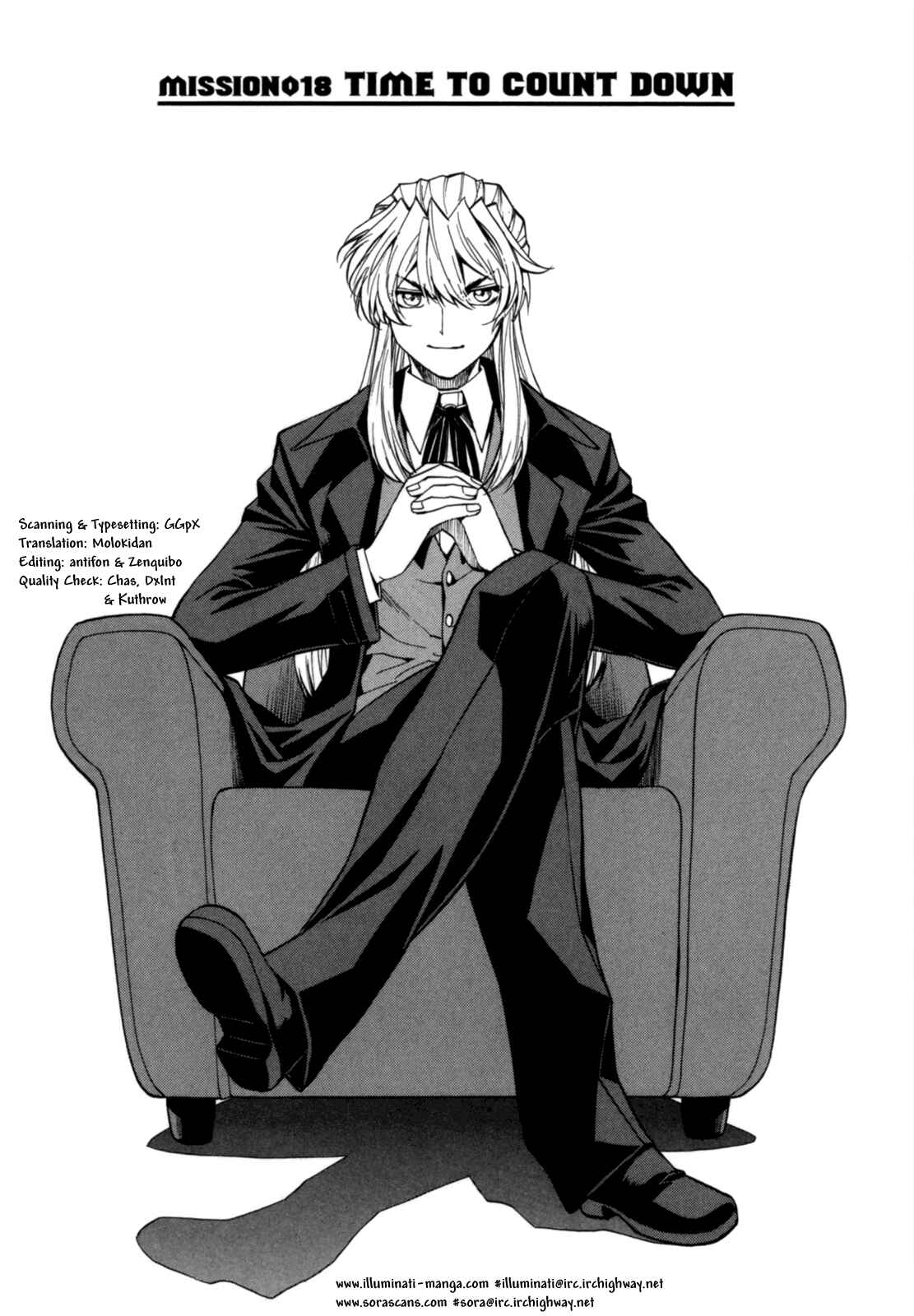 Page 5 Chapter 18 Full Metal Panic! Σ