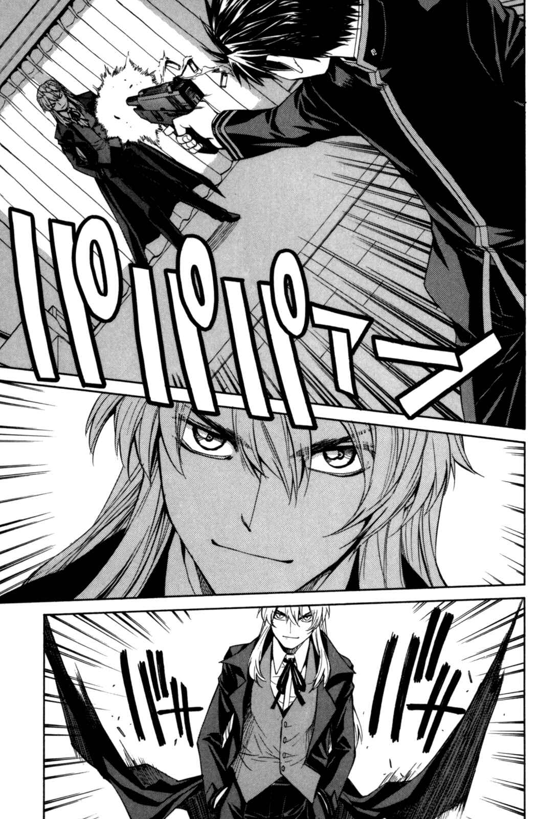 Page 9 Chapter 18 Full Metal Panic! Σ