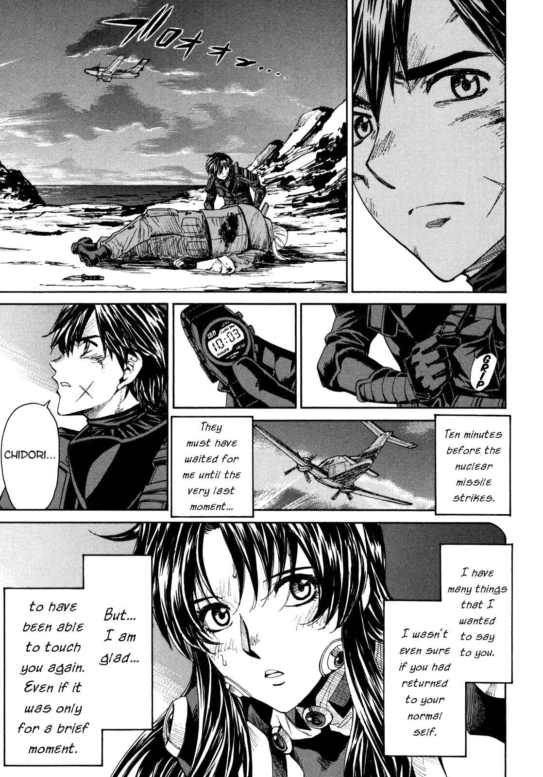 Page 18 Chapter 89 Full Metal Panic! Σ