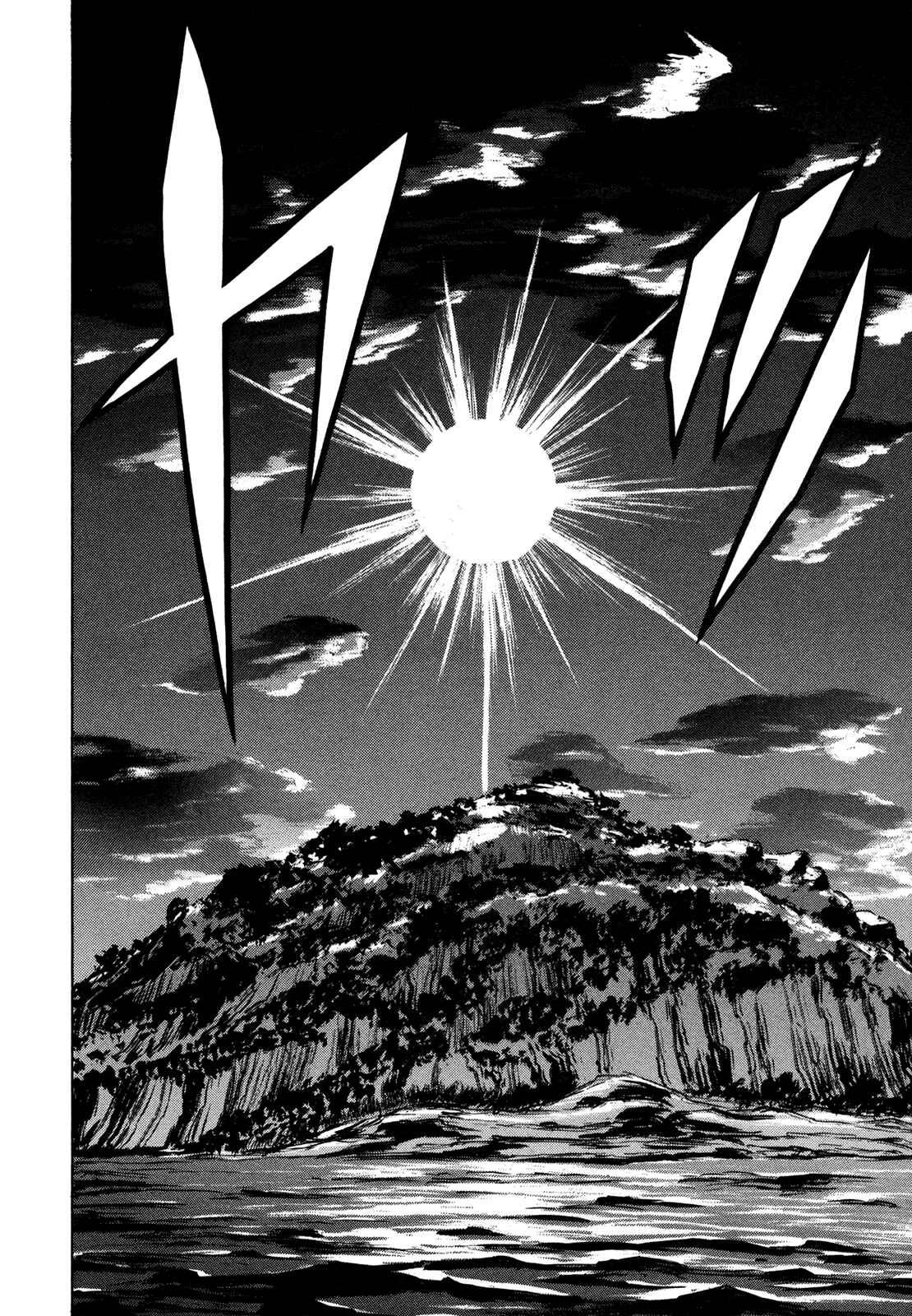 Page 30 Chapter 89 Full Metal Panic! Σ