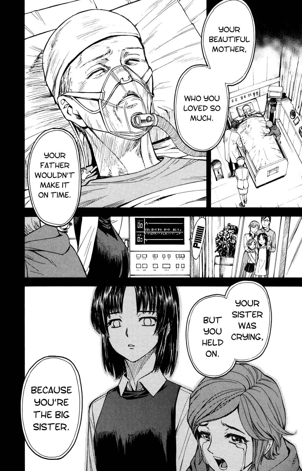 Page 11 Chapter 86 Full Metal Panic! Σ
