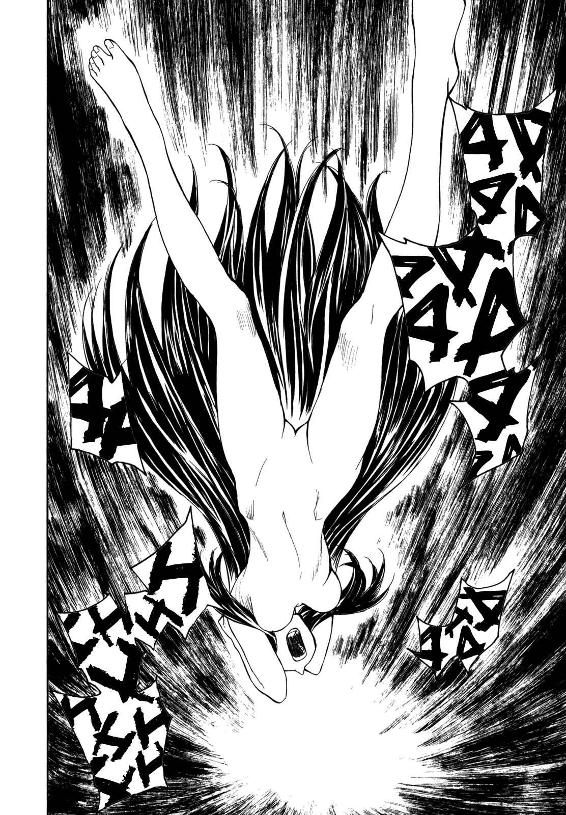 Page 13 Chapter 86 Full Metal Panic! Σ