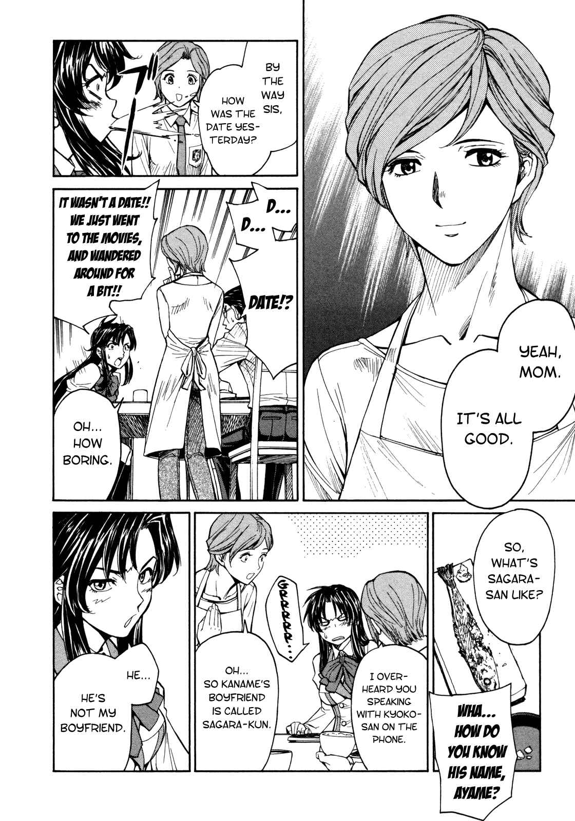 Page 17 Chapter 86 Full Metal Panic! Σ