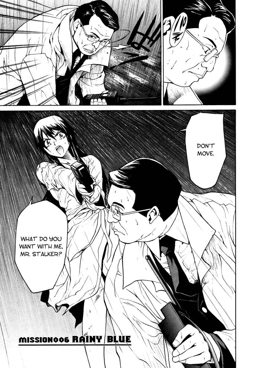 Page 1 Chapter 6 Full Metal Panic! Σ
