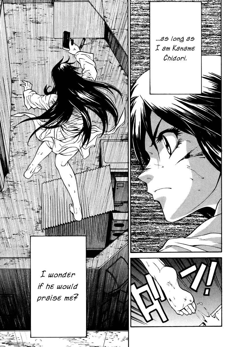 Page 11 Chapter 6 Full Metal Panic! Σ