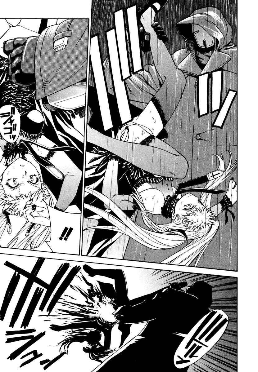 Page 23 Chapter 6 Full Metal Panic! Σ