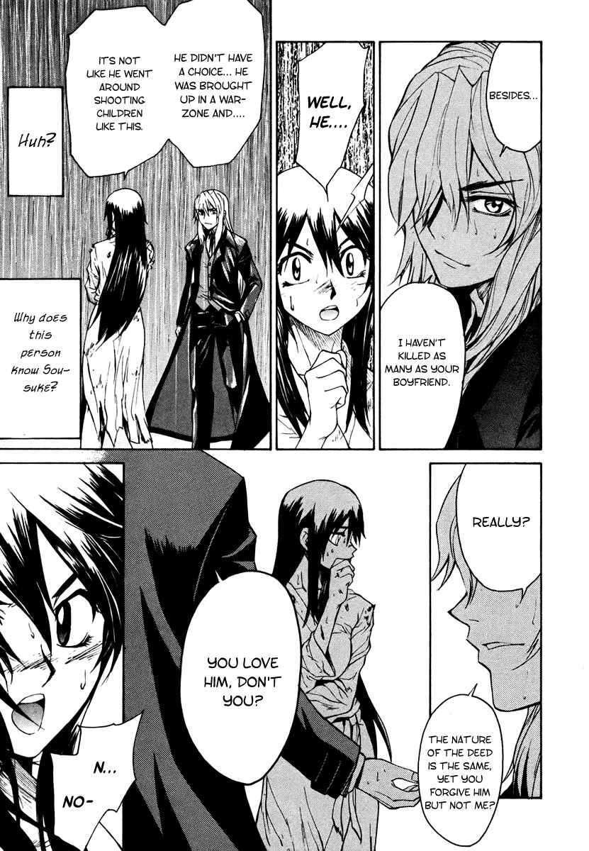Page 25 Chapter 6 Full Metal Panic! Σ