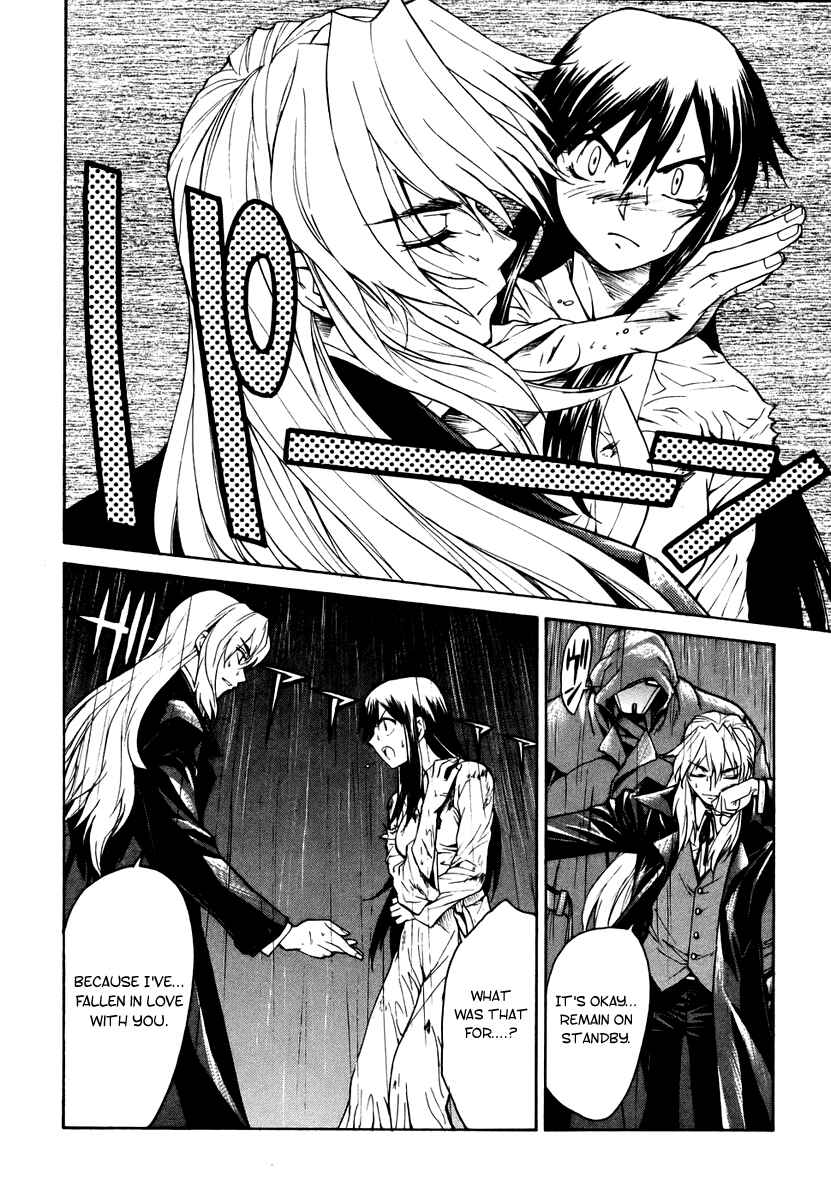 Page 27 Chapter 6 Full Metal Panic! Σ