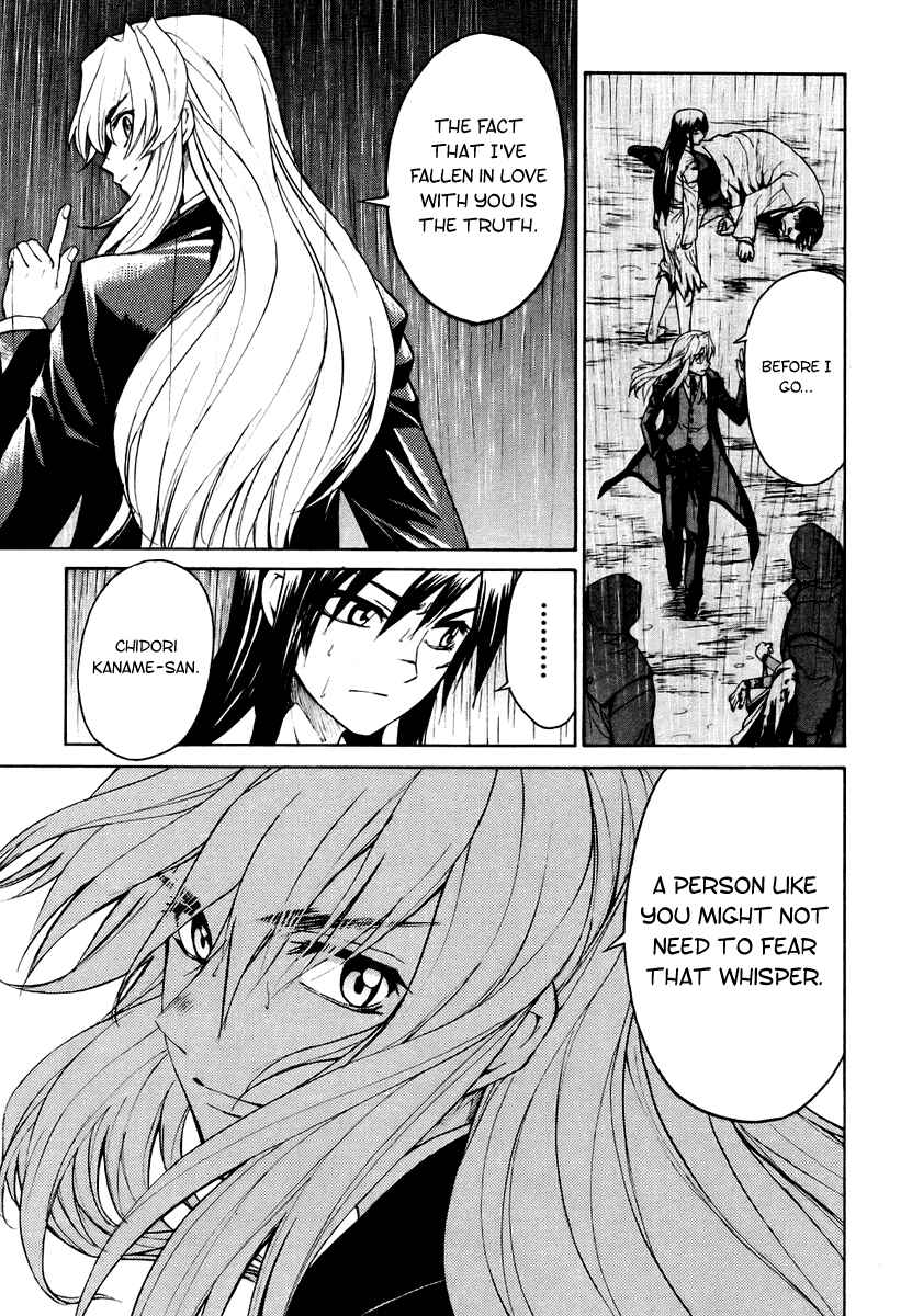 Page 30 Chapter 6 Full Metal Panic! Σ