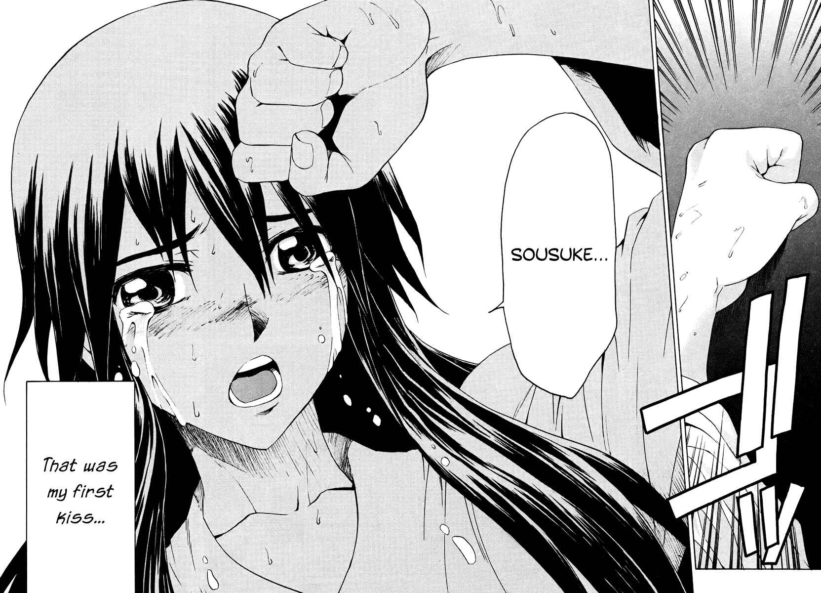 Page 33 Chapter 6 Full Metal Panic! Σ