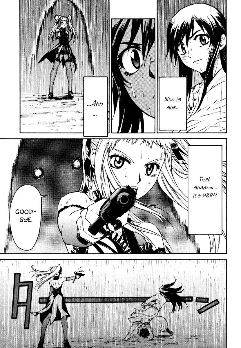 Page 7 Chapter 6 Full Metal Panic! Σ
