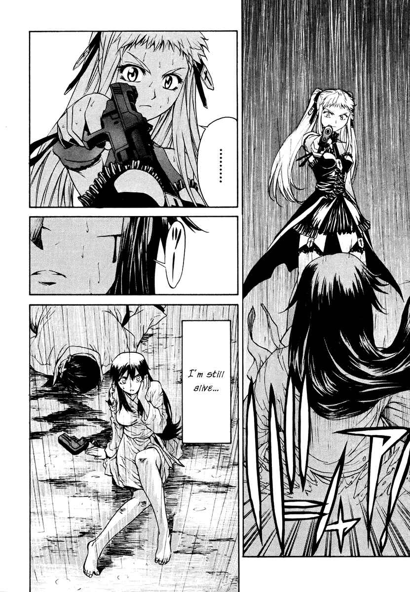 Page 8 Chapter 6 Full Metal Panic! Σ