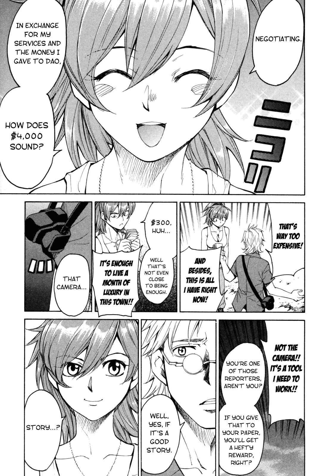 Page 16 Chapter 28 Full Metal Panic! Σ
