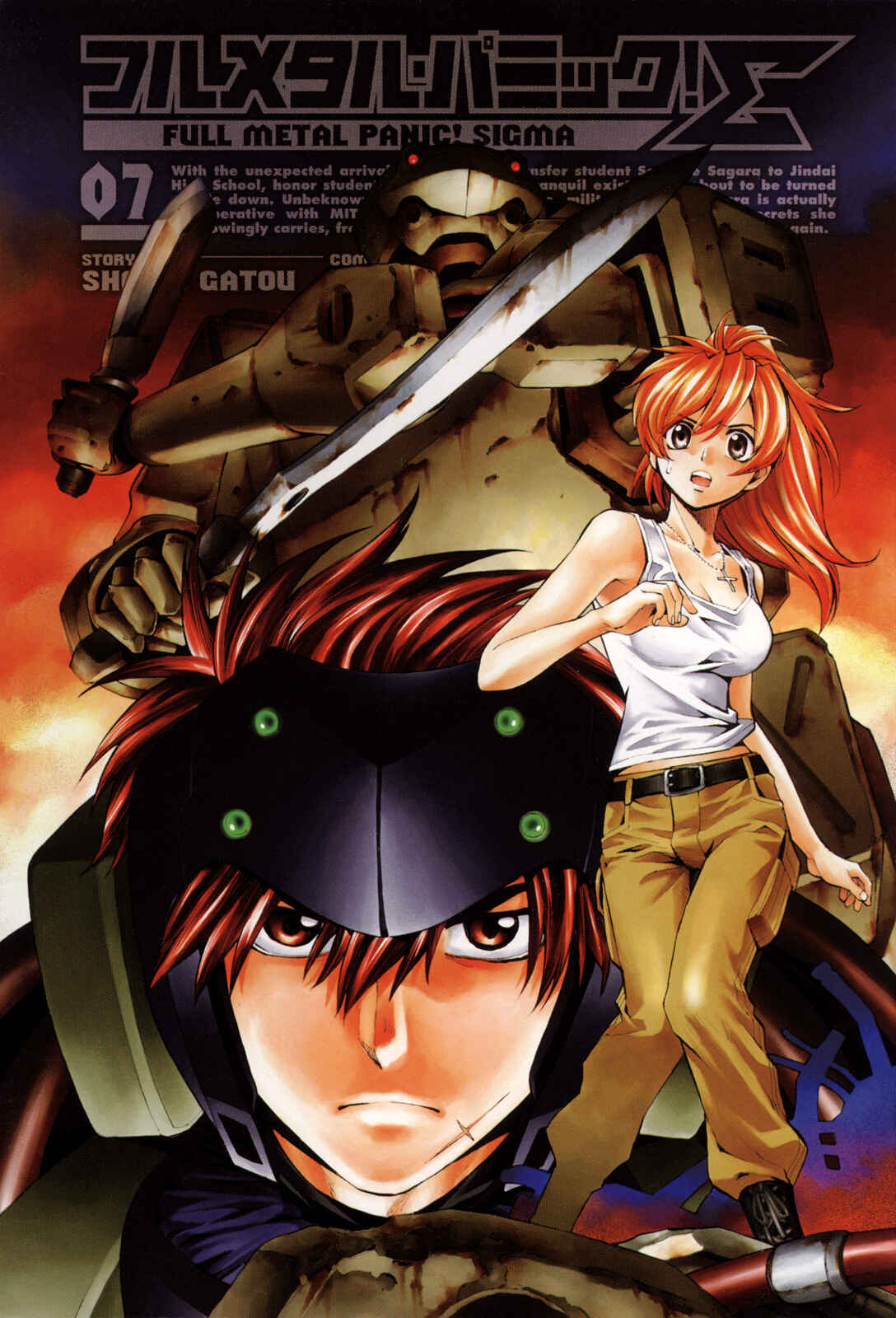 Page 3 Chapter 28 Full Metal Panic! Σ
