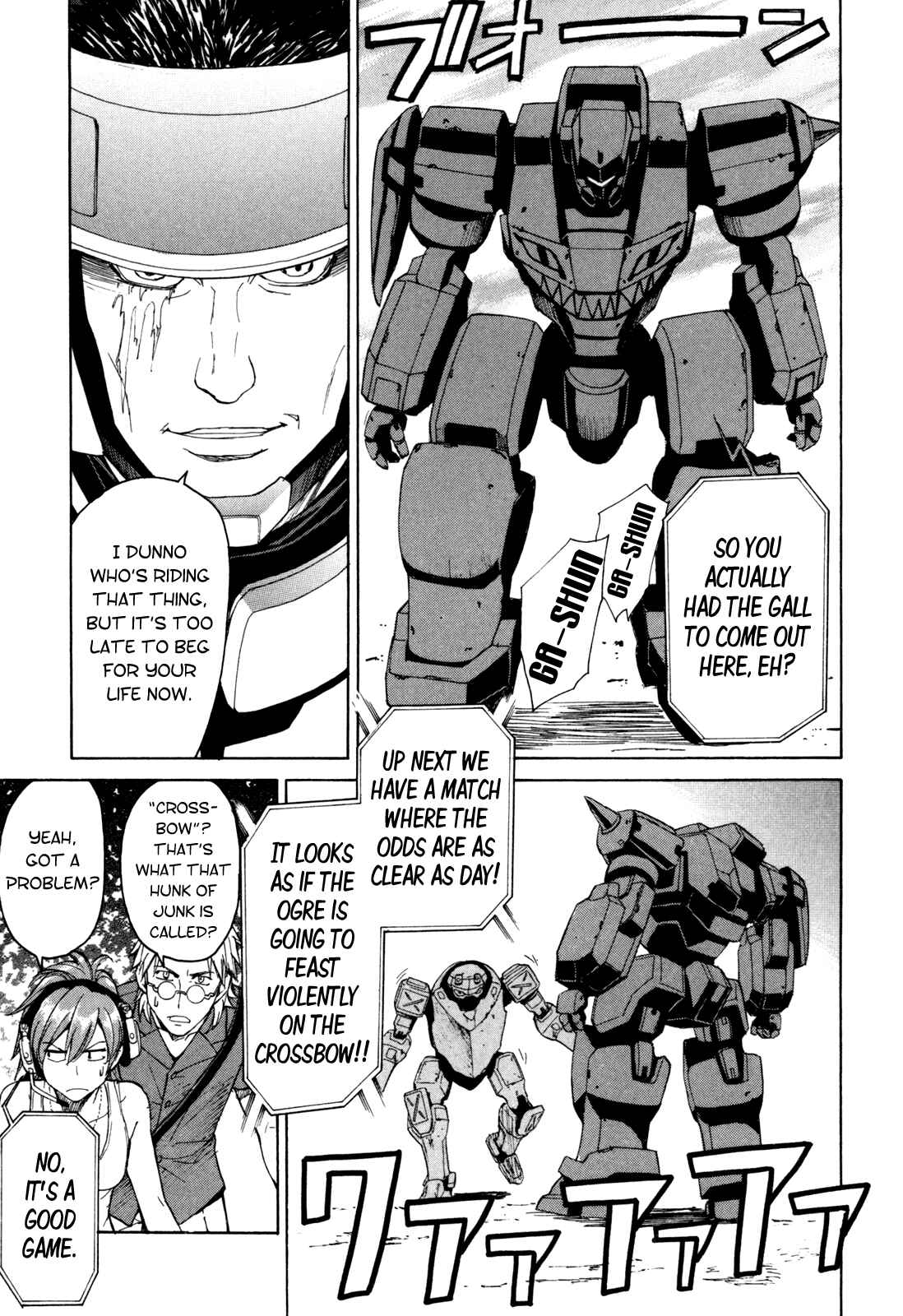 Page 34 Chapter 28 Full Metal Panic! Σ