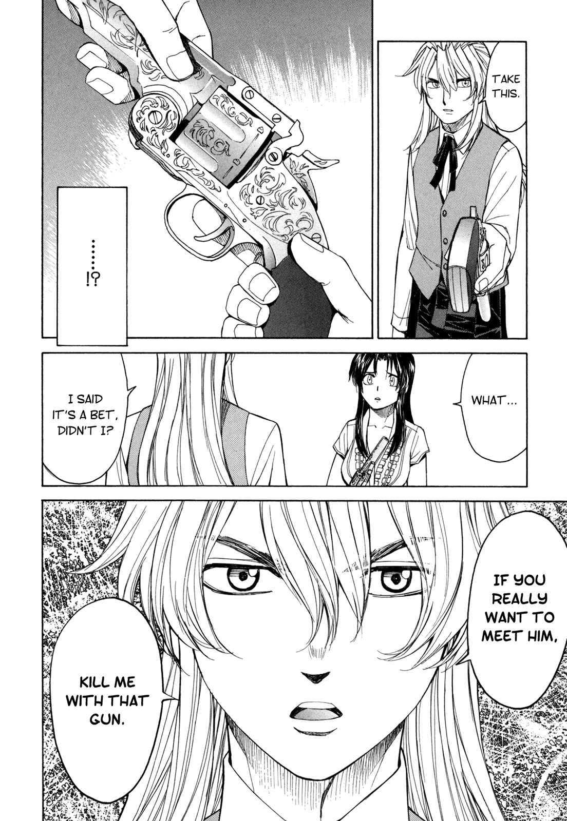 Page 12 Chapter 42 Full Metal Panic! Σ