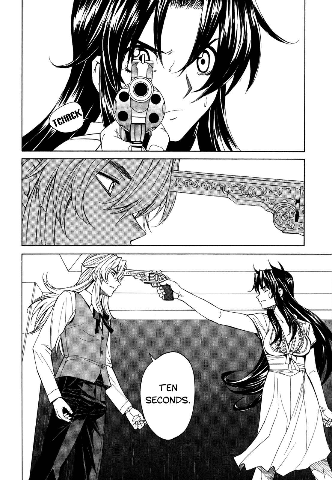 Page 14 Chapter 42 Full Metal Panic! Σ