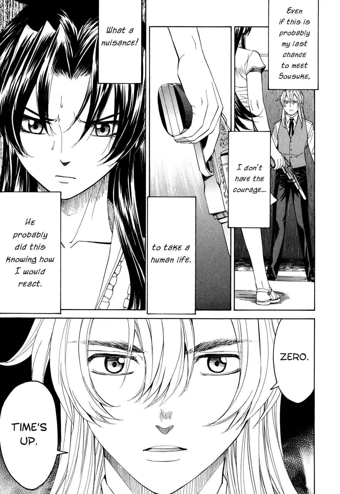 Page 17 Chapter 42 Full Metal Panic! Σ