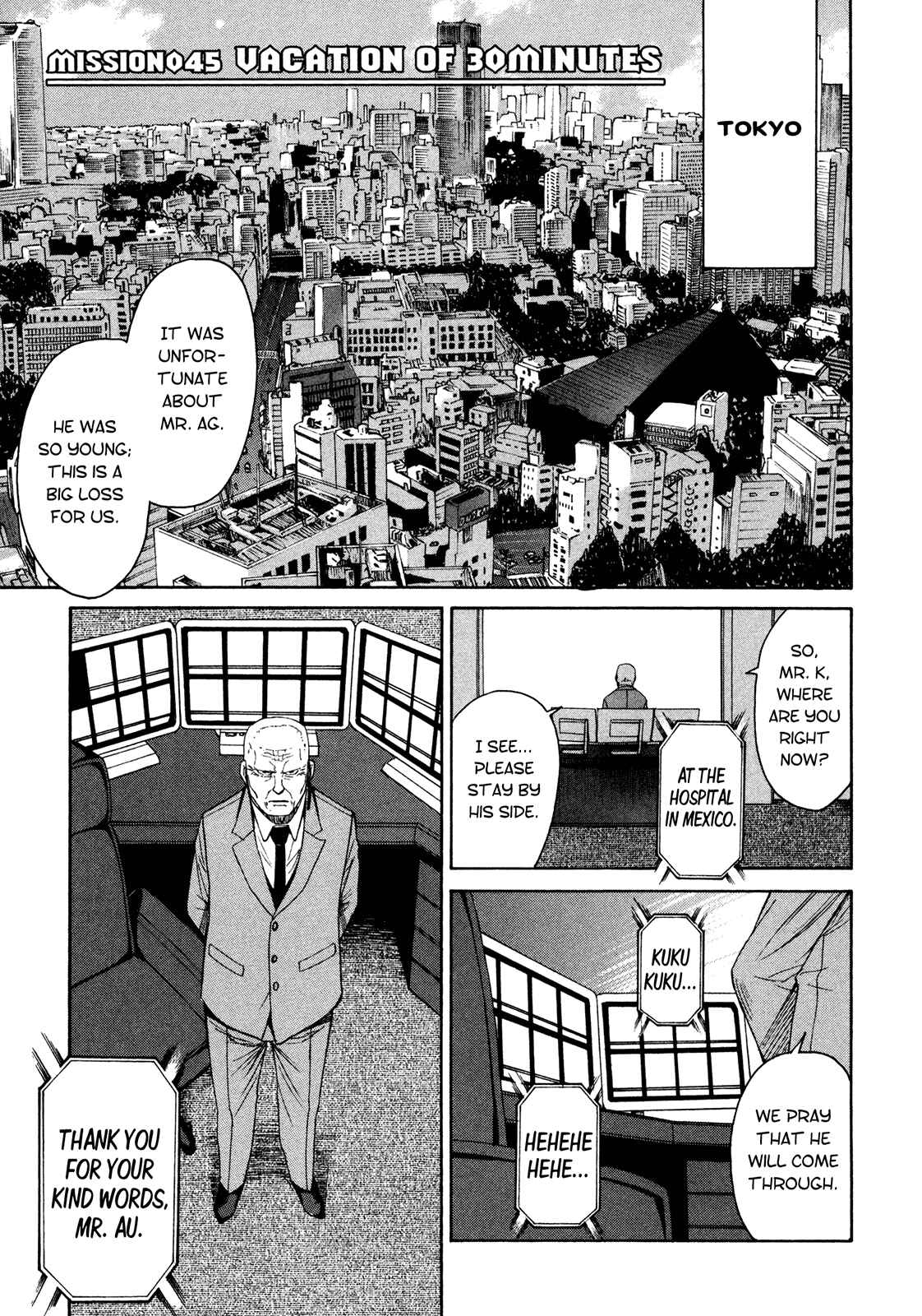 Page 1 Chapter 45 Full Metal Panic! Σ