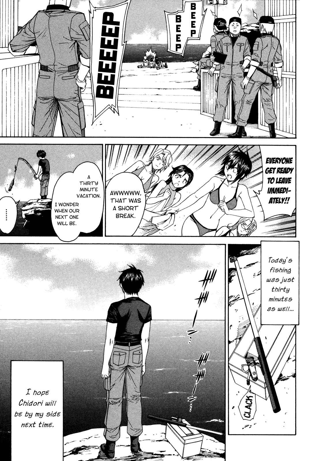 Page 17 Chapter 45 Full Metal Panic! Σ