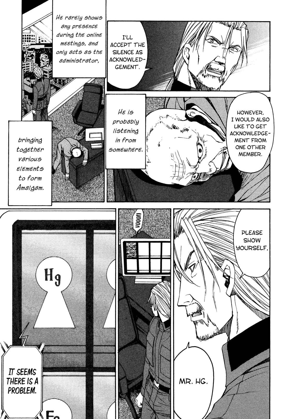 Page 5 Chapter 45 Full Metal Panic! Σ